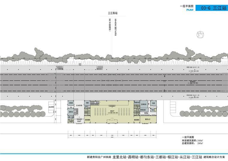 运输中心设计方案文本/效果图/cad总图平立剖图