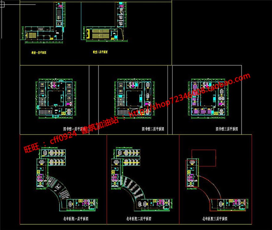 原创养老中心老年医院公寓图书中心cad图纸su模型效建筑资源