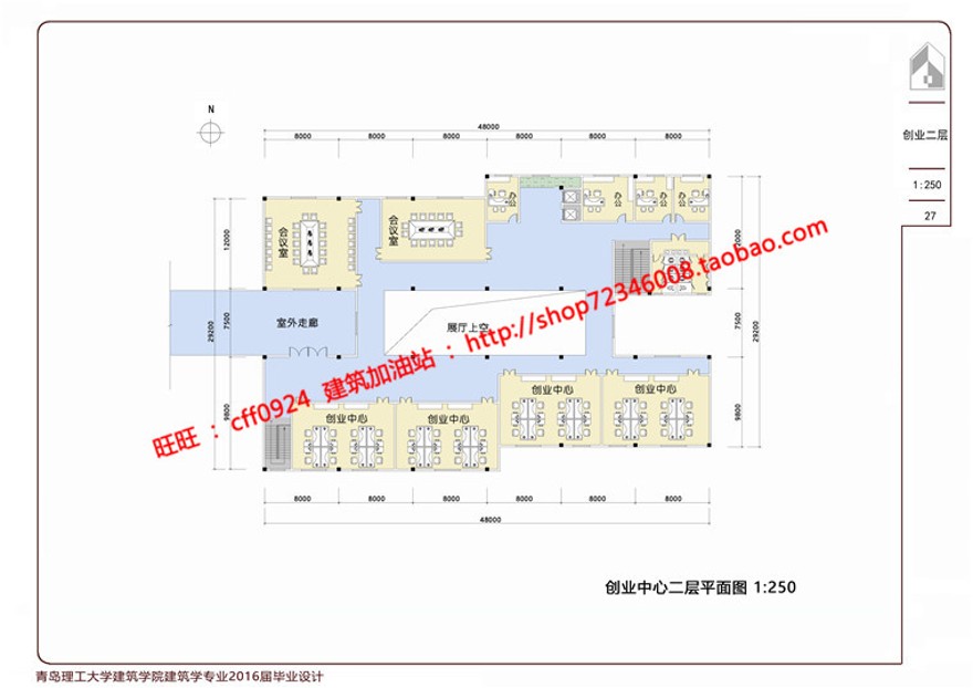 即墨墨水河天主教医养老中心规划cad图纸方案文本说明