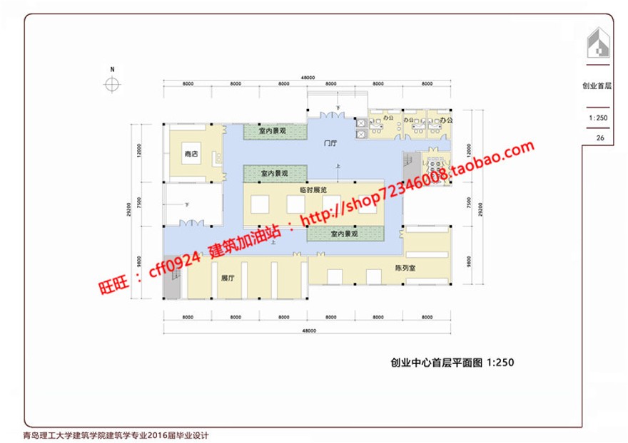 即墨墨水河天主教医养老中心规划cad图纸方案文本说明