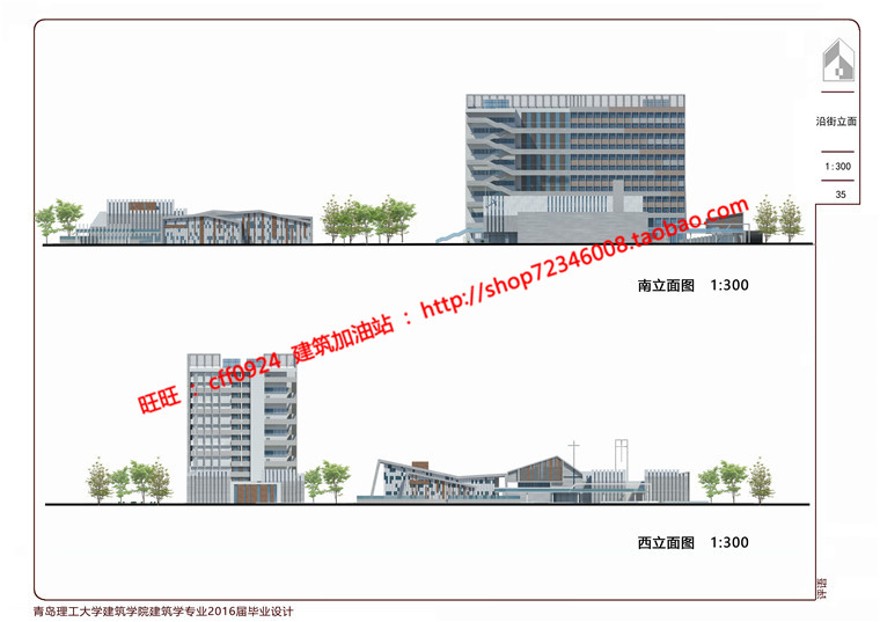 即墨墨水河天主教医养老中心规划cad图纸方案文本说明