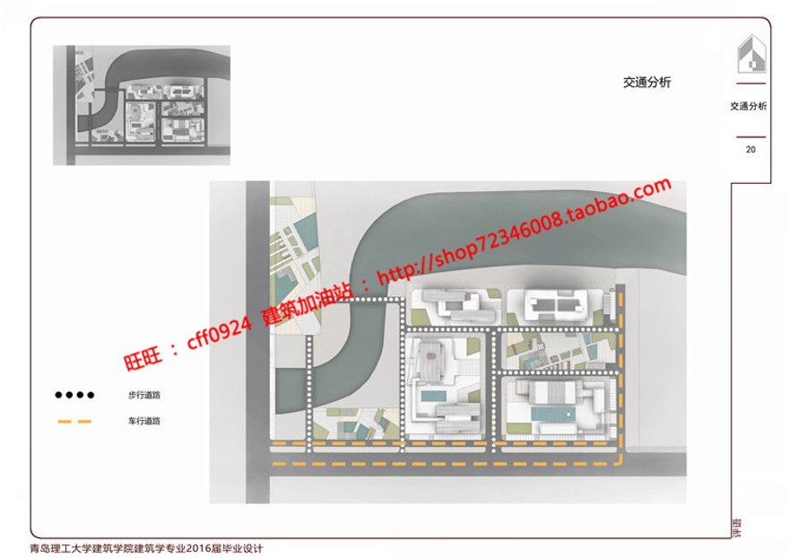 即墨墨水河天主教医养老中心规划cad图纸方案文本说明