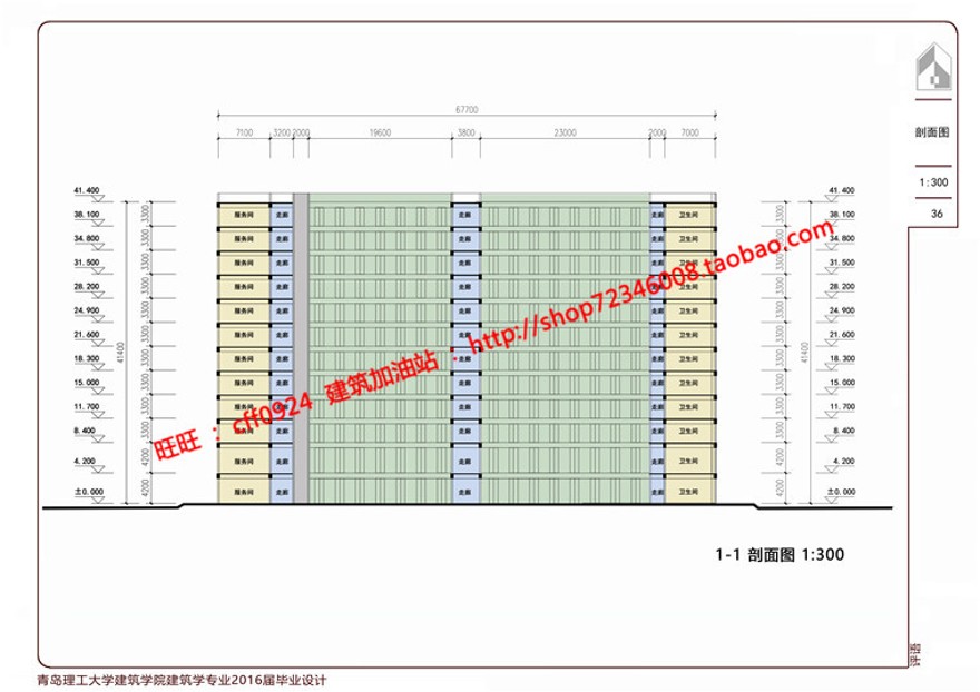 即墨墨水河天主教医养老中心规划cad图纸方案文本说明