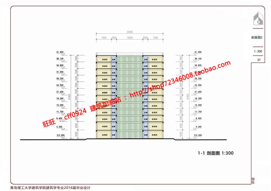 即墨墨水河天主教医养老中心规划cad图纸方案文本说明