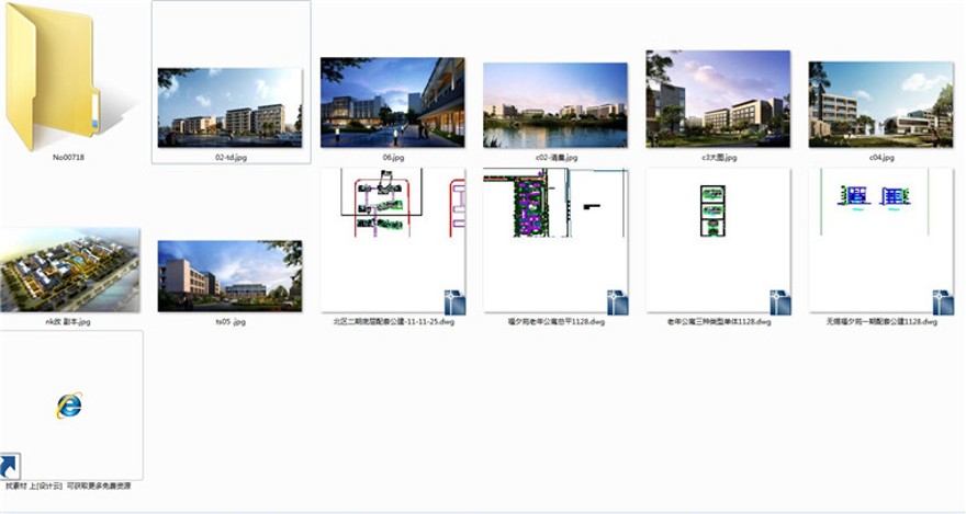 福夕苑老年公寓全套设计方案建筑景观规划资料效果图/CAD总平面图纸