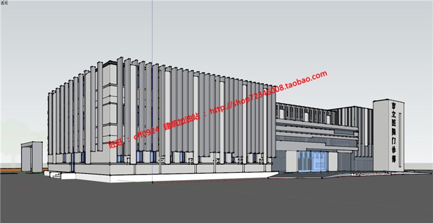 医院课题设计cad图纸su模型展板