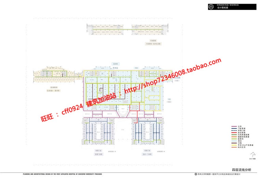 苏州大学附属综合医院设计总规规划方案cad图纸文本psd
