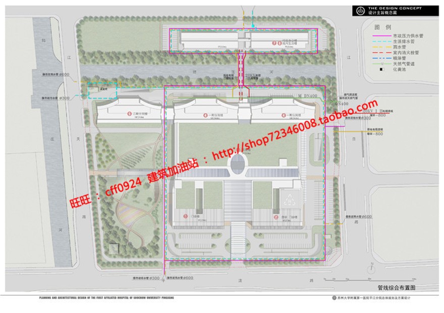 苏州大学附属综合医院设计总规规划方案cad图纸文本psd