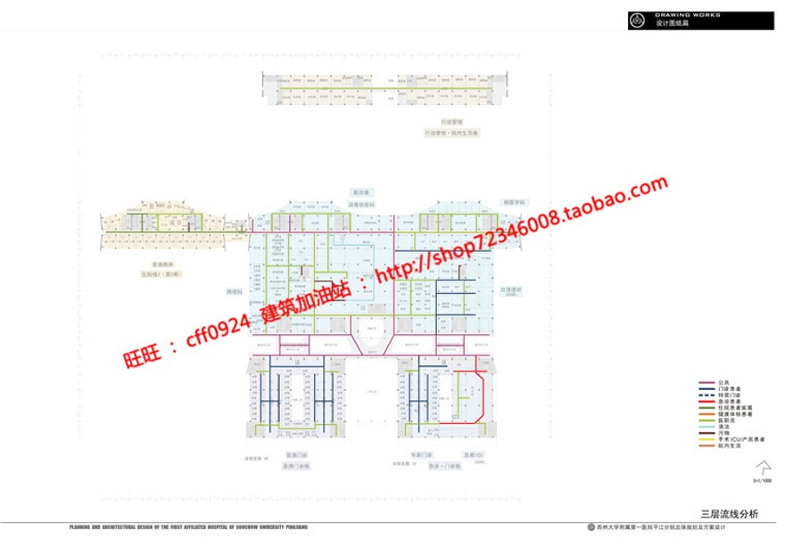 苏州大学附属综合医院设计总规规划方案cad图纸文本psd