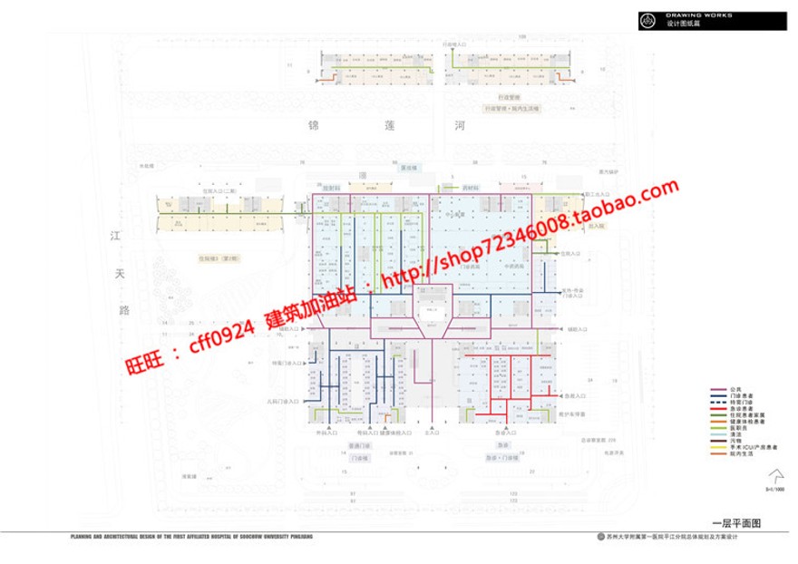 苏州大学附属综合医院设计总规规划方案cad图纸文本psd