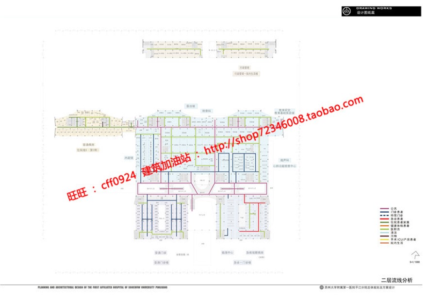 苏州大学附属综合医院设计总规规划方案cad图纸文本psd