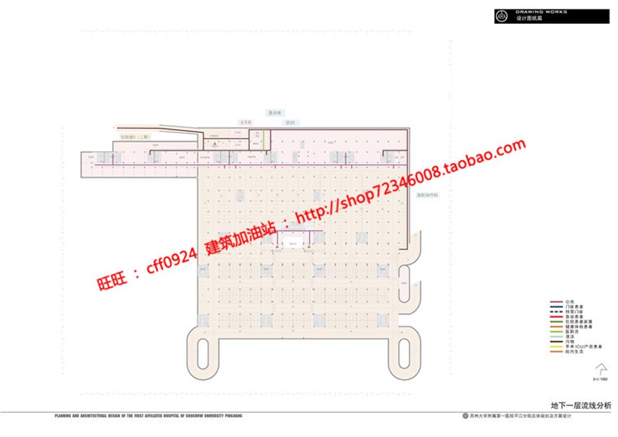 苏州大学附属综合医院设计总规规划方案cad图纸文本psd