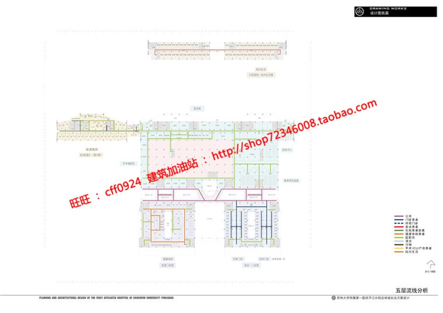 苏州大学附属综合医院设计总规规划方案cad图纸文本psd