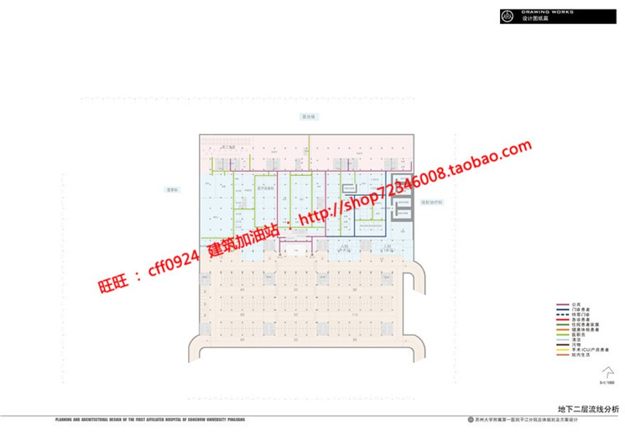苏州大学附属综合医院设计总规规划方案cad图纸文本psd