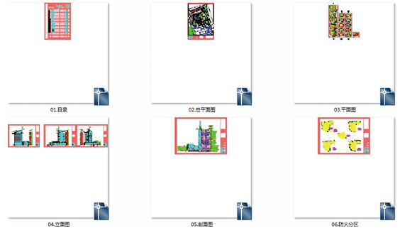 下载-现代风医院设计方案CAD图纸案例文本分析效果图资料集