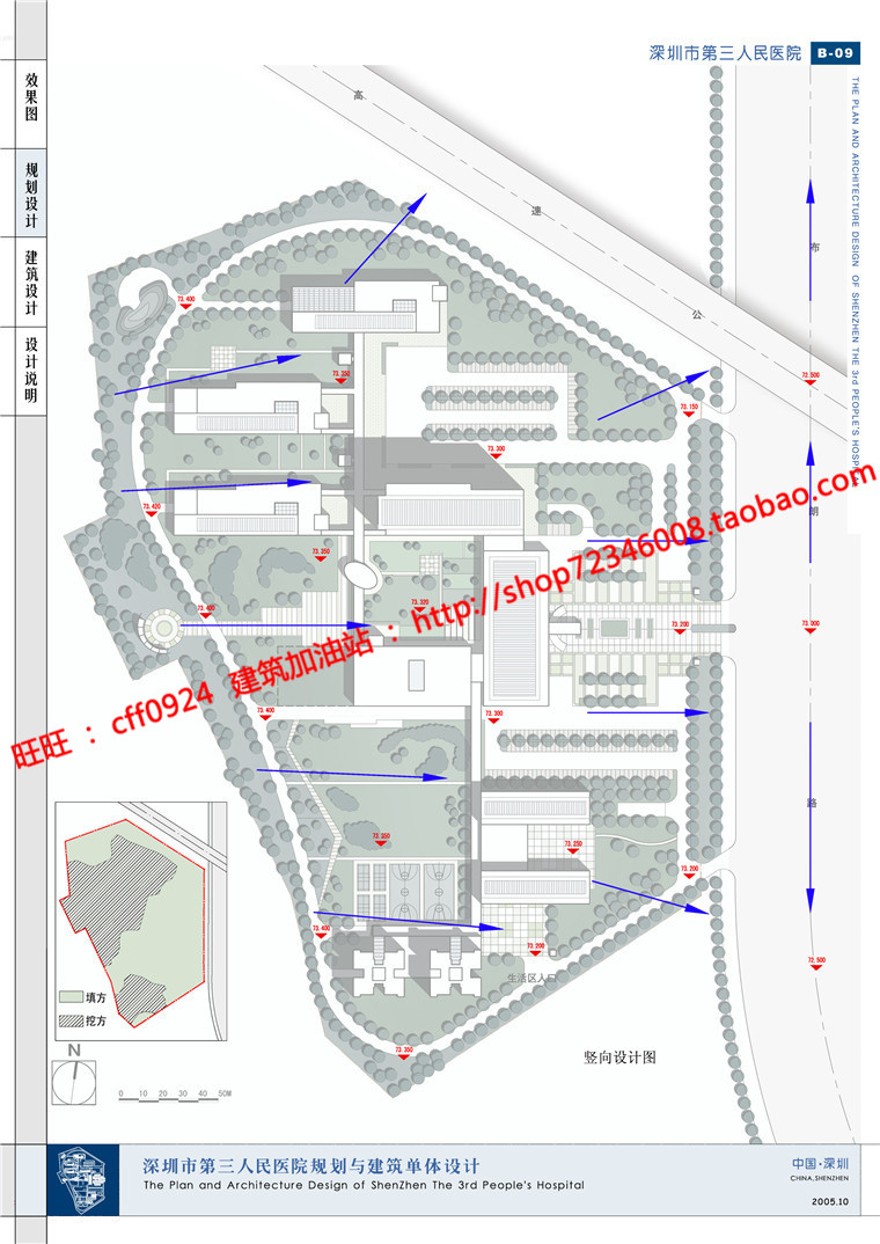 cad图纸效果图文本人民医院/门诊部/住院部/卫生诊所建筑资源