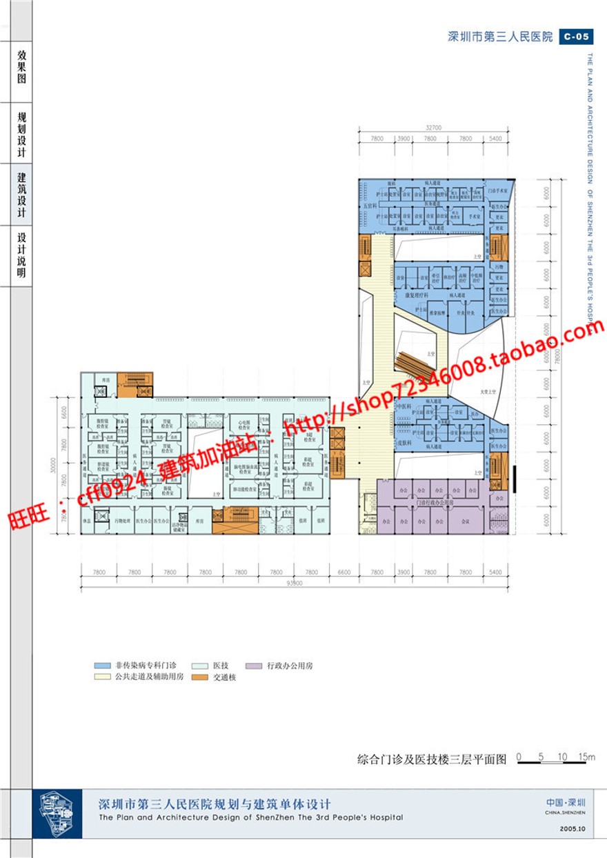 cad图纸效果图文本人民医院/门诊部/住院部/卫生诊所建筑资源