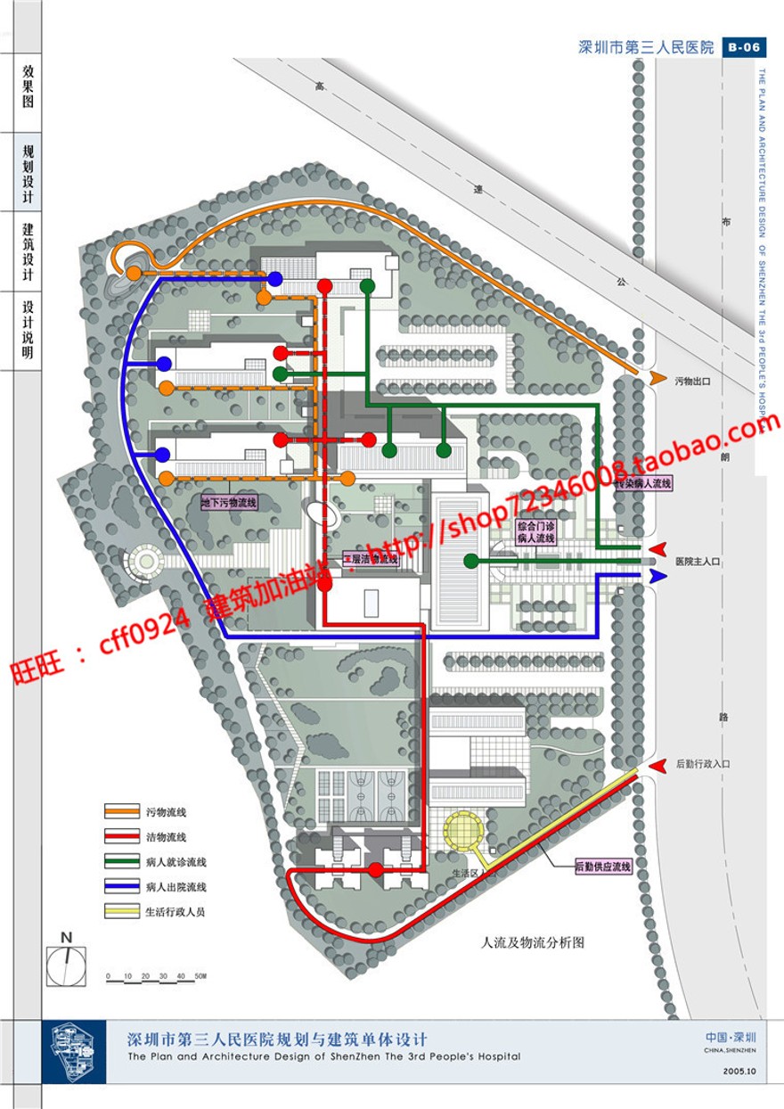 cad图纸效果图文本人民医院/门诊部/住院部/卫生诊所建筑资源