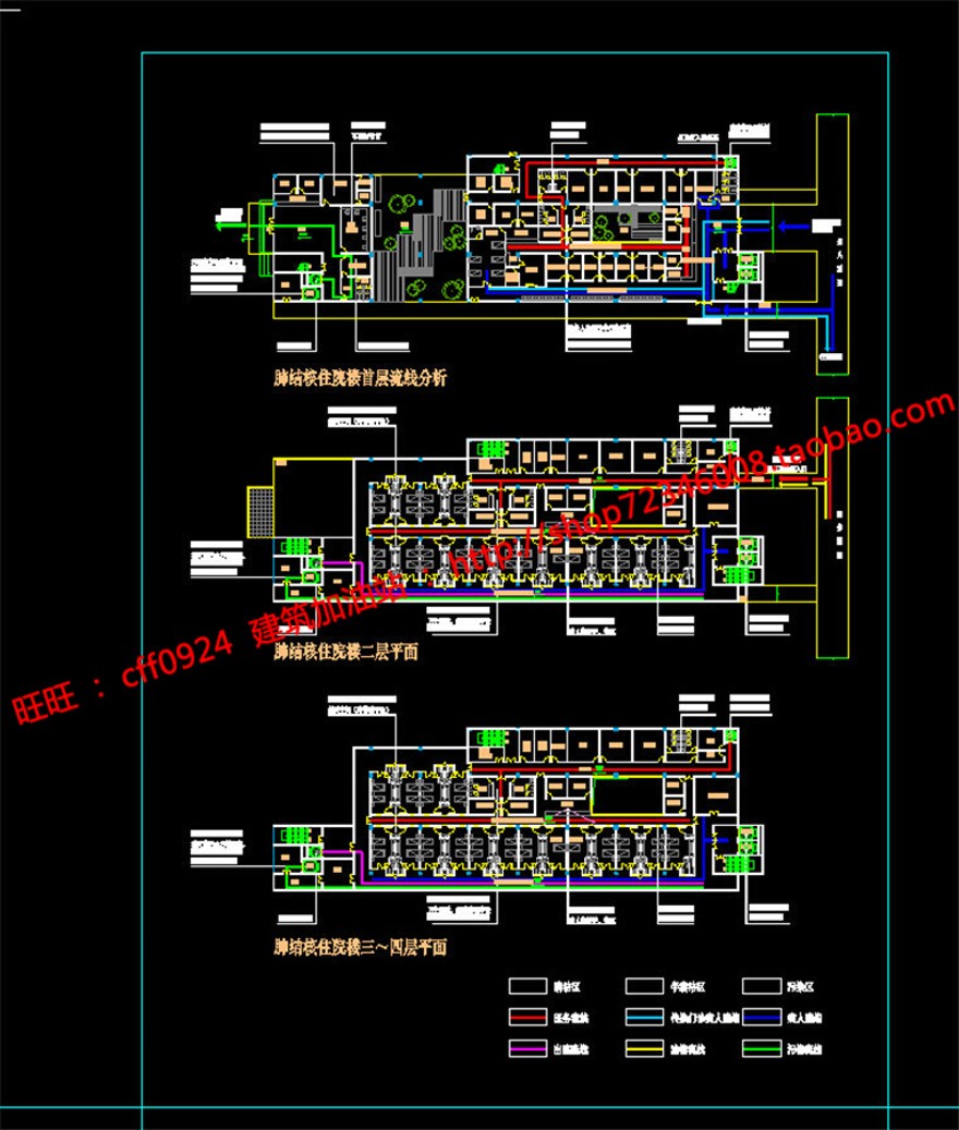 cad图纸效果图文本人民医院/门诊部/住院部/卫生诊所建筑资源