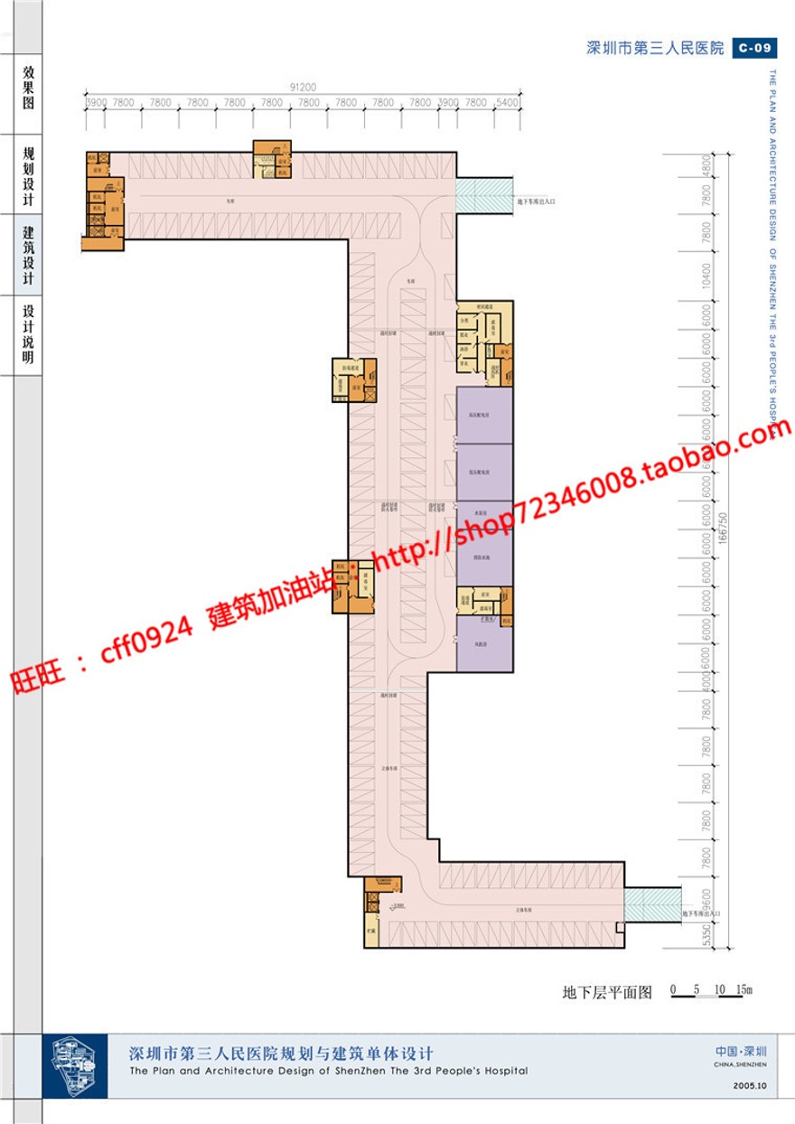 cad图纸效果图文本人民医院/门诊部/住院部/卫生诊所建筑资源