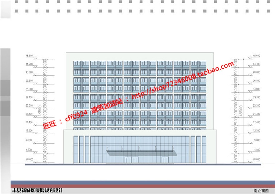 医院医疗门急诊SU模型CAD图纸建筑创意设计方案文本