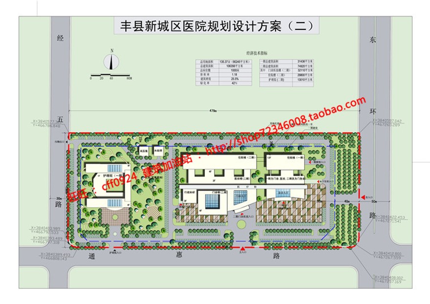 医院医疗门急诊SU模型CAD图纸建筑创意设计方案文本