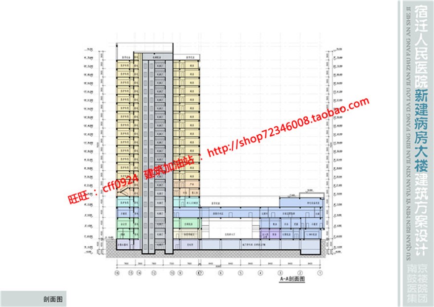 成套-人民医院门急诊办公楼住院病房楼CAD平立剖总平及SU建筑资源