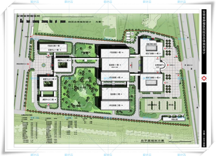 完整医院建筑规划设计方案文本设计说明平面图CAD医疗建筑资源