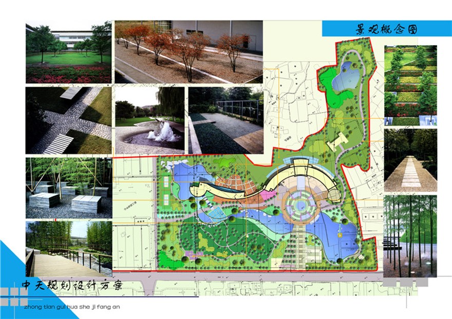 办公楼研发中心规划设计：文本+效果图+cad(总图平面)