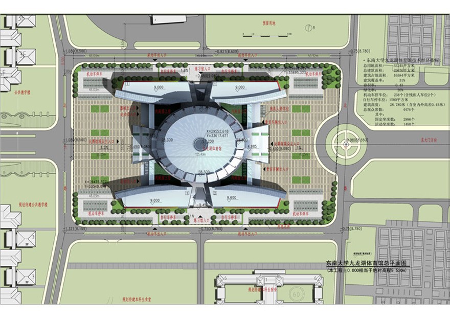 成套-健身中心大学生篮球场设计方案文本+CAD总平立剖+效建筑资源