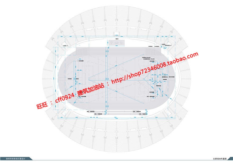 体育馆足球运动场cad图纸文本jpg效果图多媒体设计说明