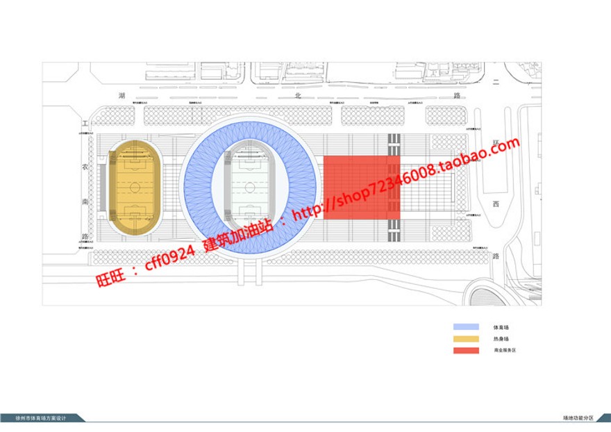 体育馆足球运动场cad图纸文本jpg效果图多媒体设计说明