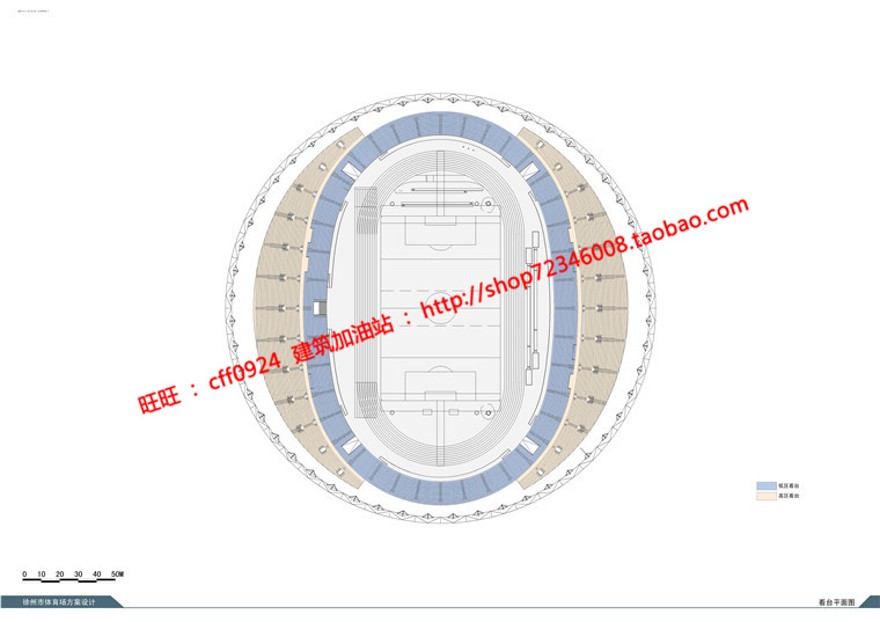 体育馆足球运动场cad图纸文本jpg效果图多媒体设计说明