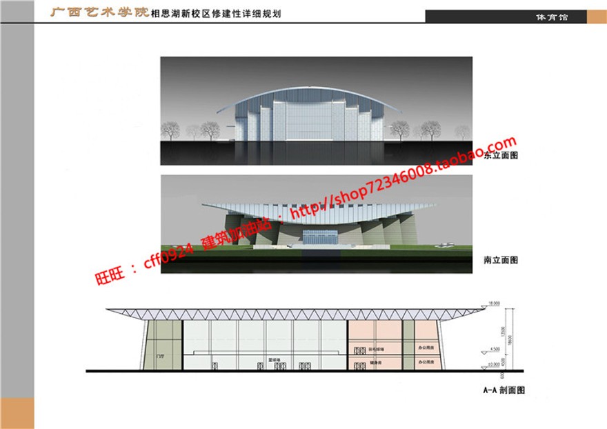 运动健身中心设计训练场地cad图纸平立剖效果图