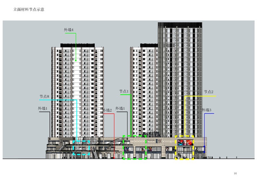 苏州万科城市规划设计cad施工图节点大样扩初文本效果图su模型