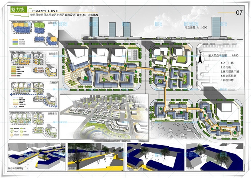 完整张A0正图PSD+SU+CAD+百套方案文本城市规划设计设计老八校学生建筑资源