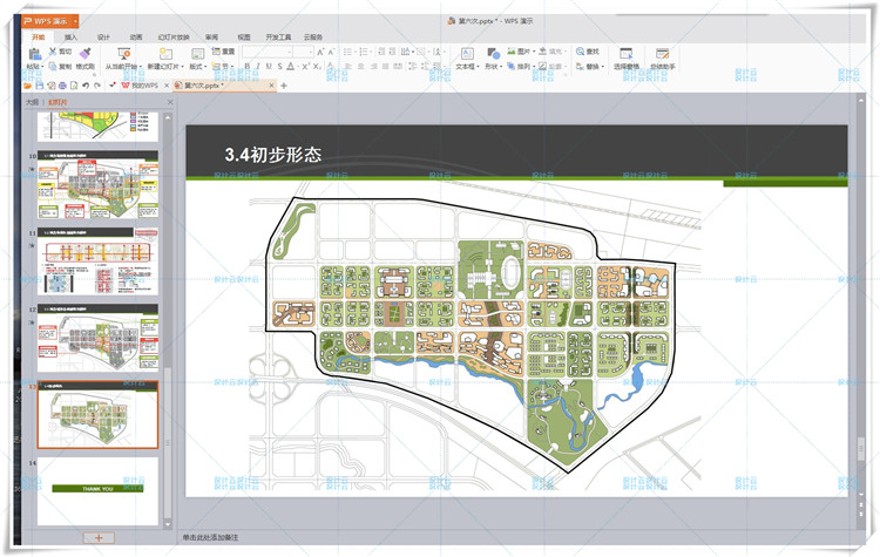 完整张A0正图PSD+SU+CAD+百套方案文本城市规划设计设计老八校学生建筑资源