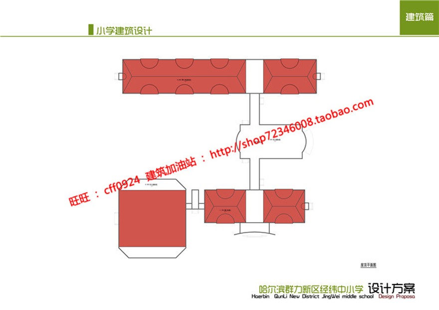 中小学景观建筑规划项目设计学校教育建筑cad图纸文本方案汇报