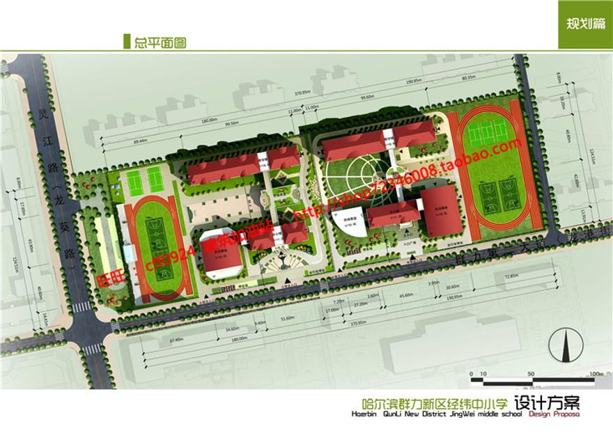 中小学景观建筑规划项目设计学校教育建筑cad图纸文本方案汇报