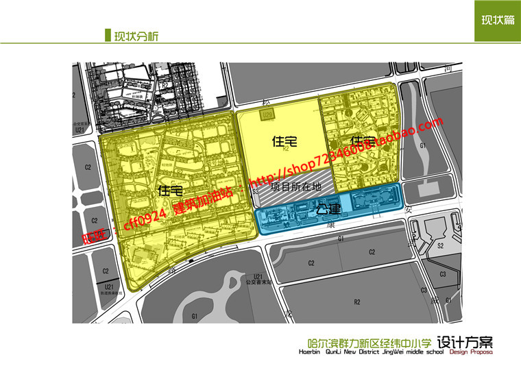 中小学景观建筑规划项目设计学校教育建筑cad图纸文本方案汇报