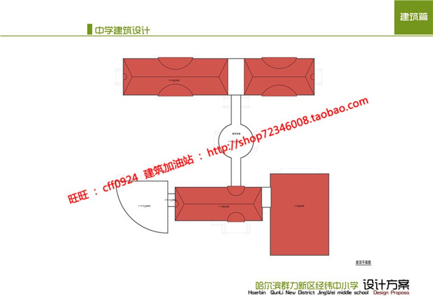 中小学景观建筑规划项目设计学校教育建筑cad图纸文本方案汇报