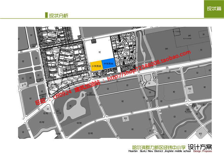 中小学景观建筑规划项目设计学校教育建筑cad图纸文本方案汇报