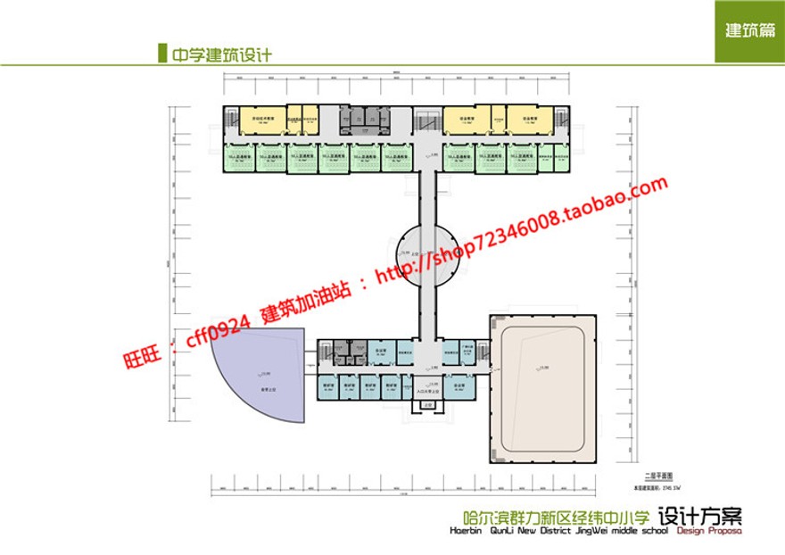 中小学景观建筑规划项目设计学校教育建筑cad图纸文本方案汇报