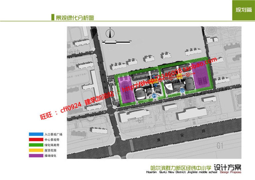 中小学景观建筑规划项目设计学校教育建筑cad图纸文本方案汇报