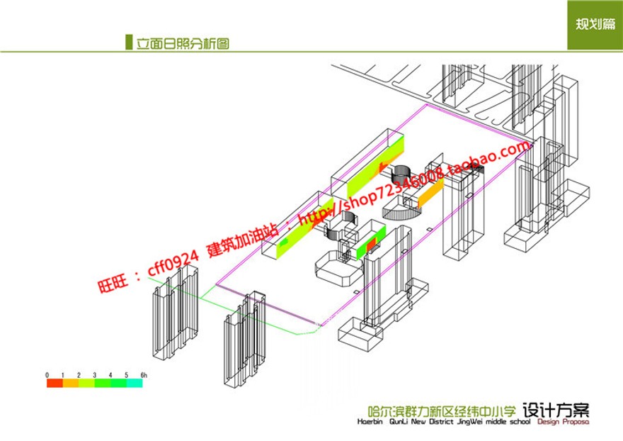 中小学景观建筑规划项目设计学校教育建筑cad图纸文本方案汇报