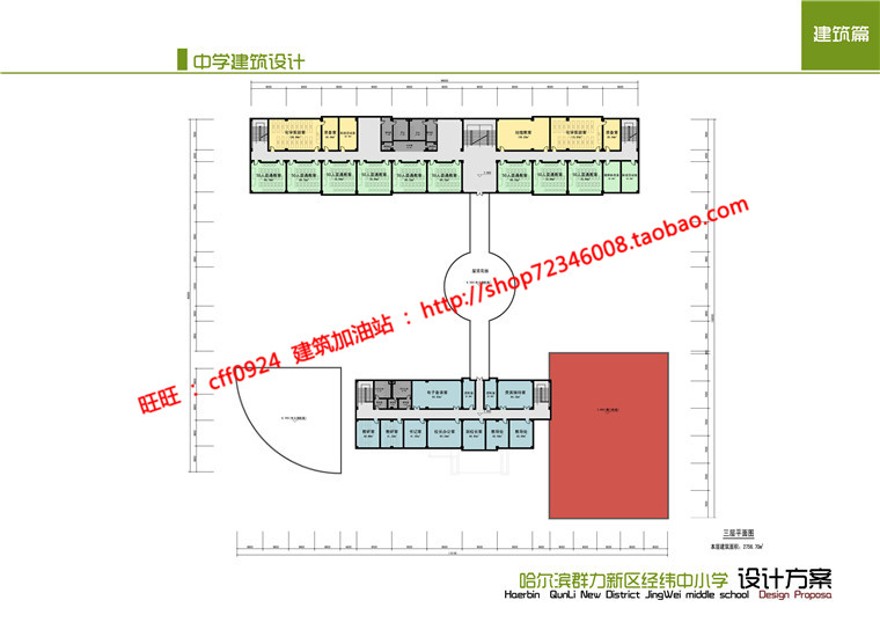 中小学景观建筑规划项目设计学校教育建筑cad图纸文本方案汇报