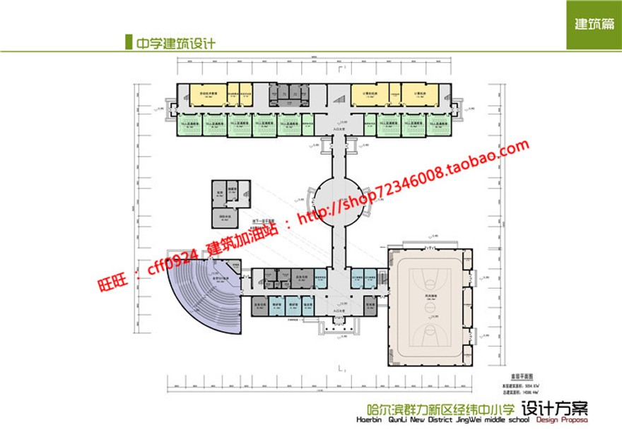 中小学景观建筑规划项目设计学校教育建筑cad图纸文本方案汇报