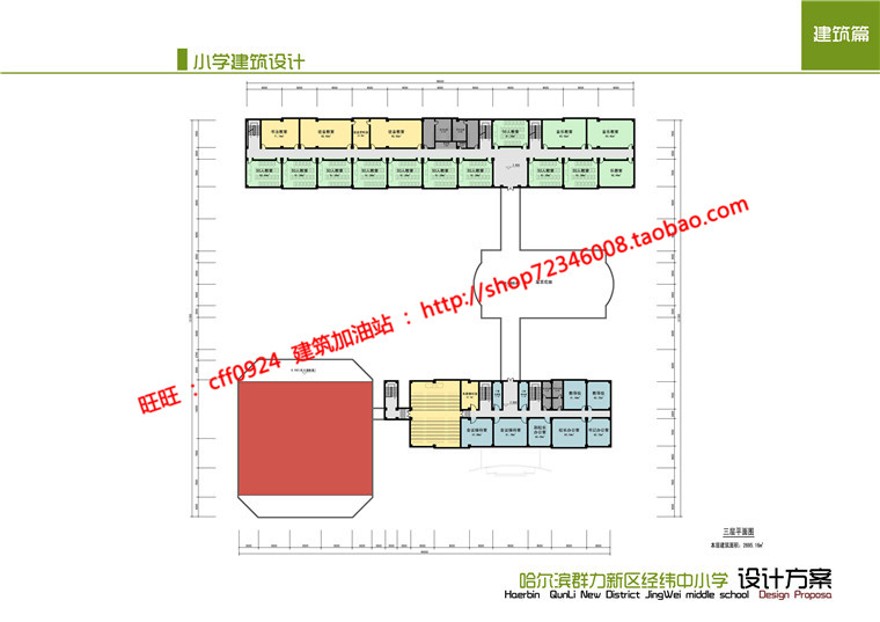 中小学景观建筑规划项目设计学校教育建筑cad图纸文本方案汇报