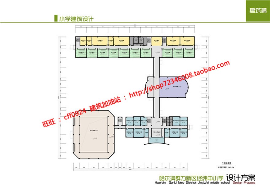 中小学景观建筑规划项目设计学校教育建筑cad图纸文本方案汇报