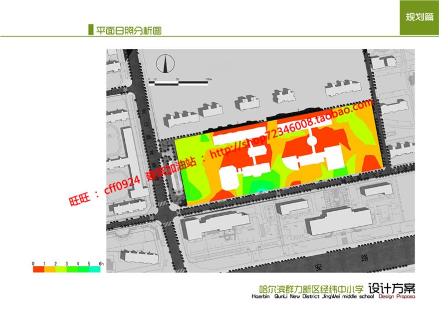 中小学景观建筑规划项目设计学校教育建筑cad图纸文本方案汇报